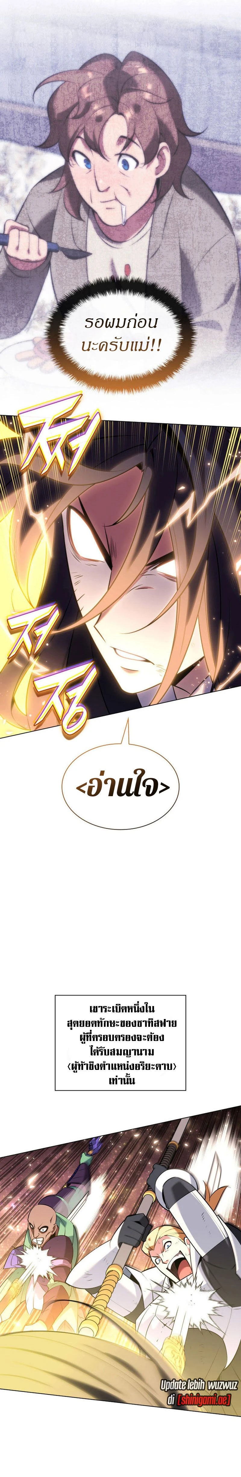 หน้าที่ 16