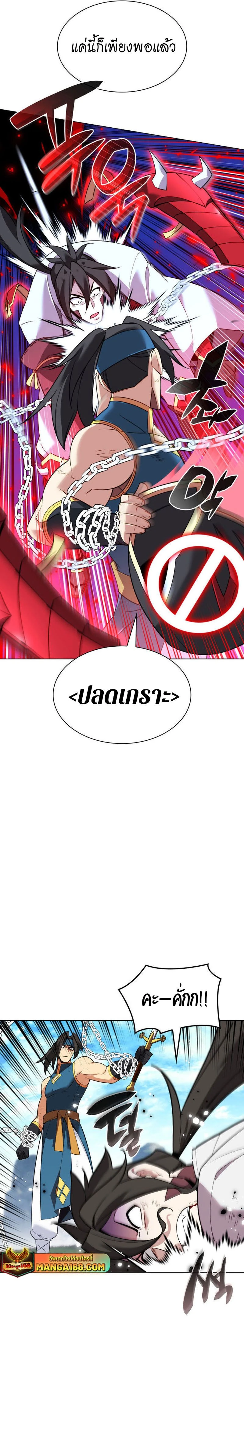 หน้าที่ 31