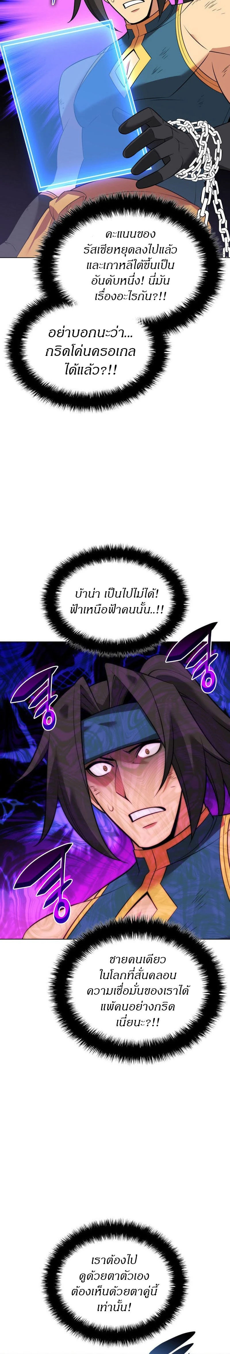 หน้าที่ 33