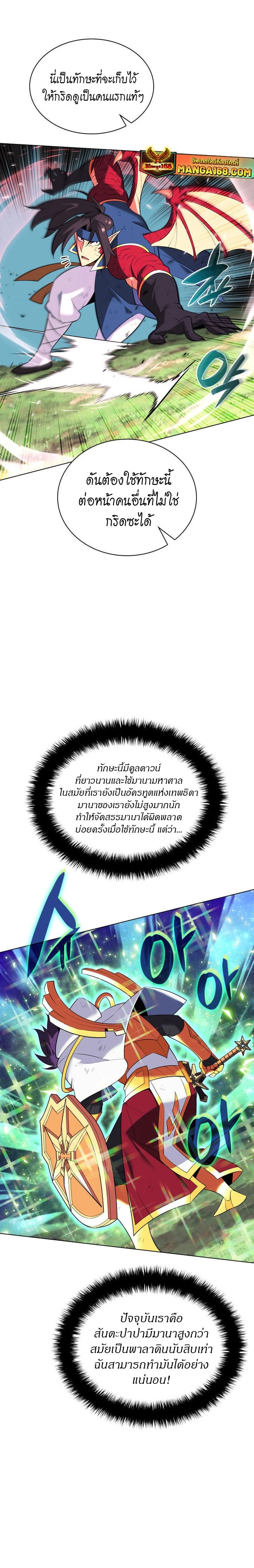 หน้าที่ 41