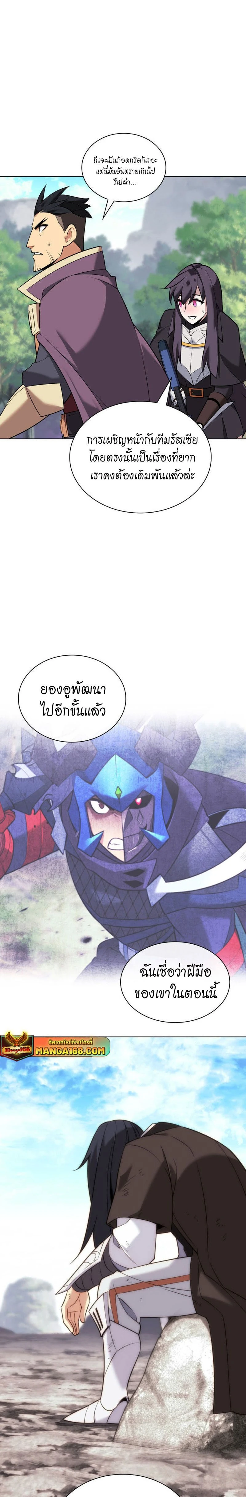 หน้าที่ 22