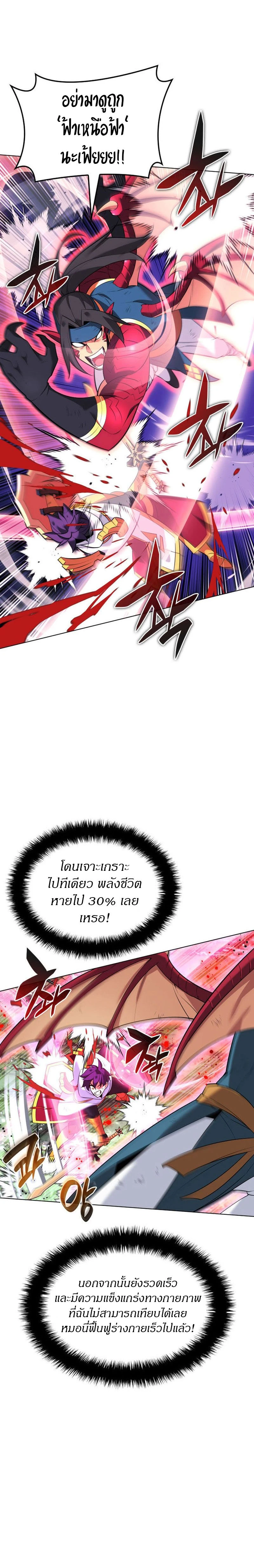 หน้าที่ 40