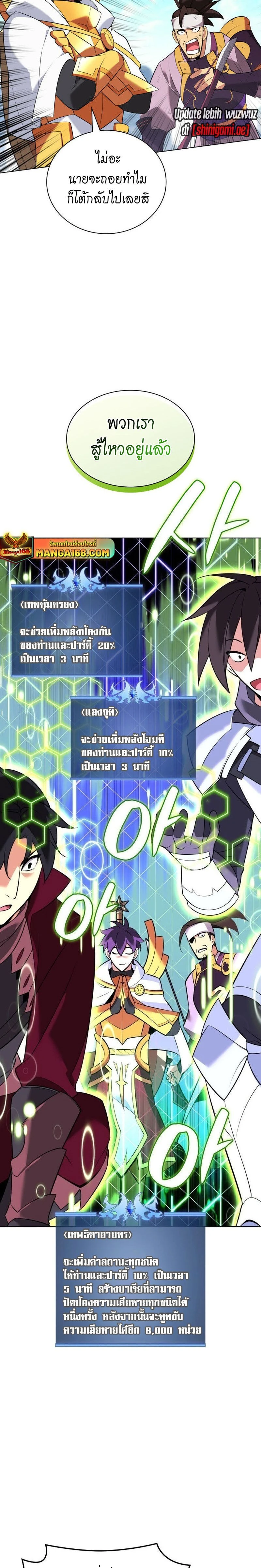หน้าที่ 28