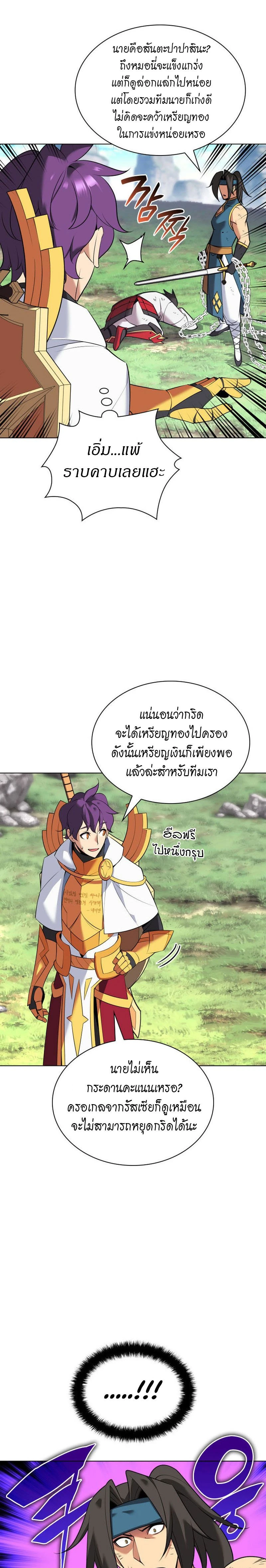 หน้าที่ 32