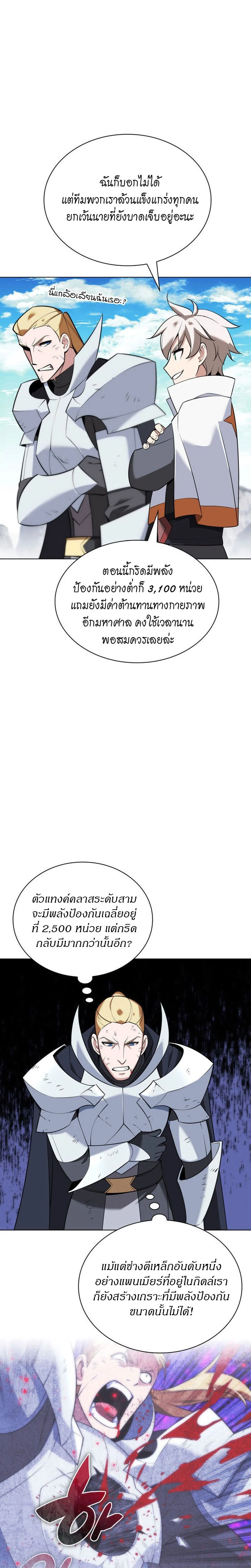 หน้าที่ 2