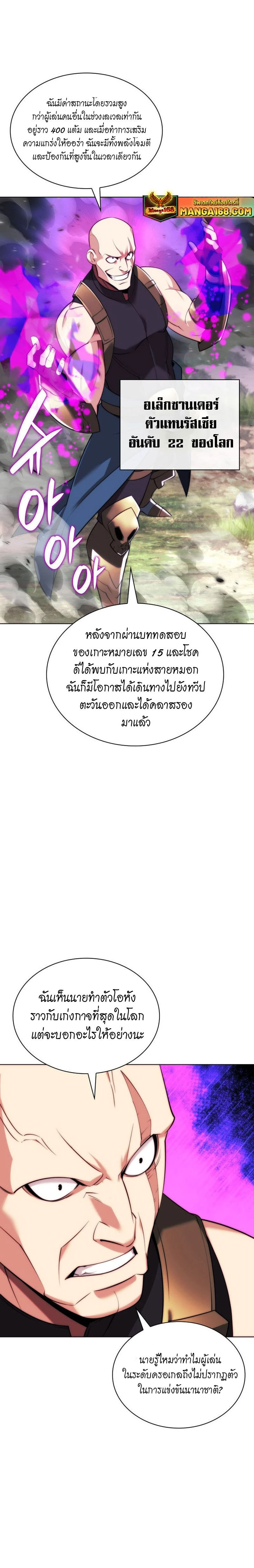 หน้าที่ 13
