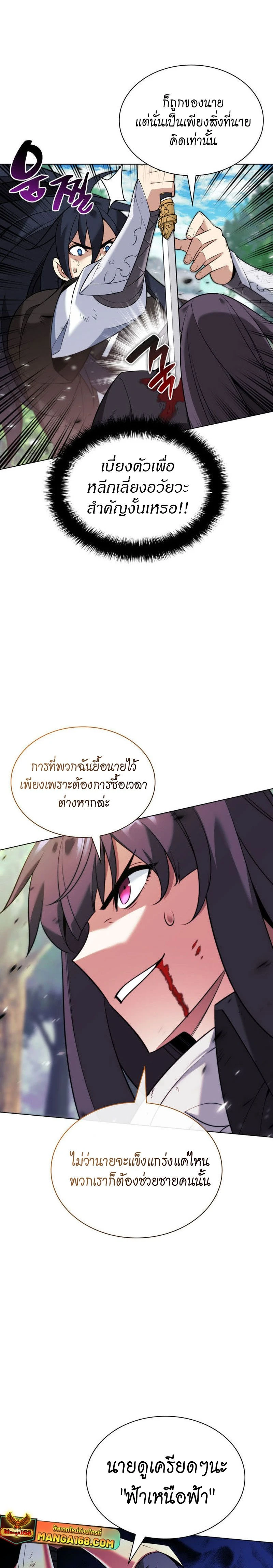 หน้าที่ 34