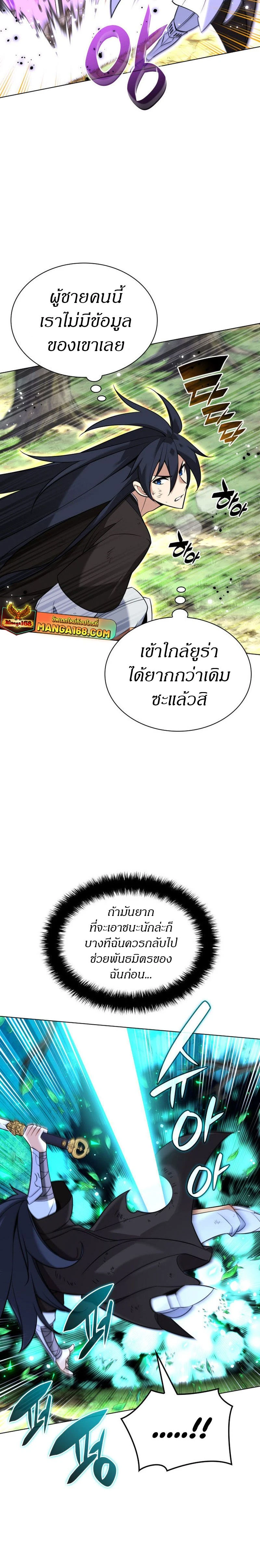 หน้าที่ 30