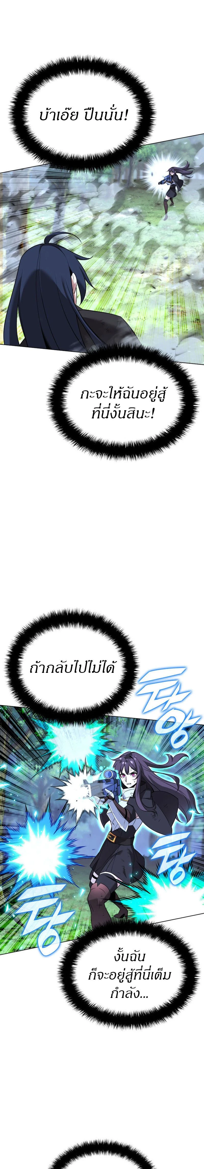 หน้าที่ 31