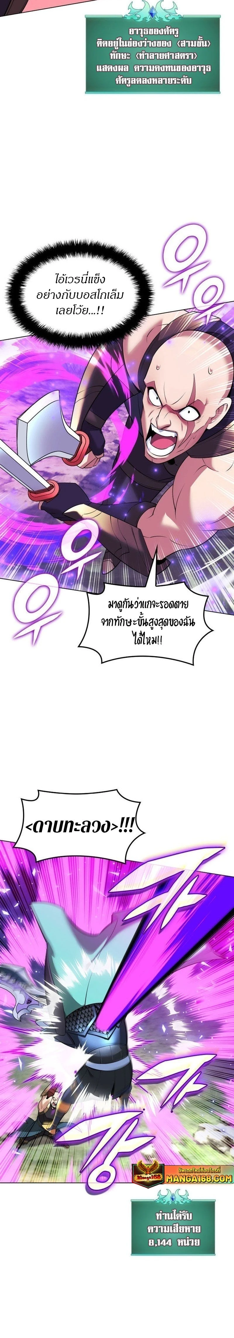 หน้าที่ 20