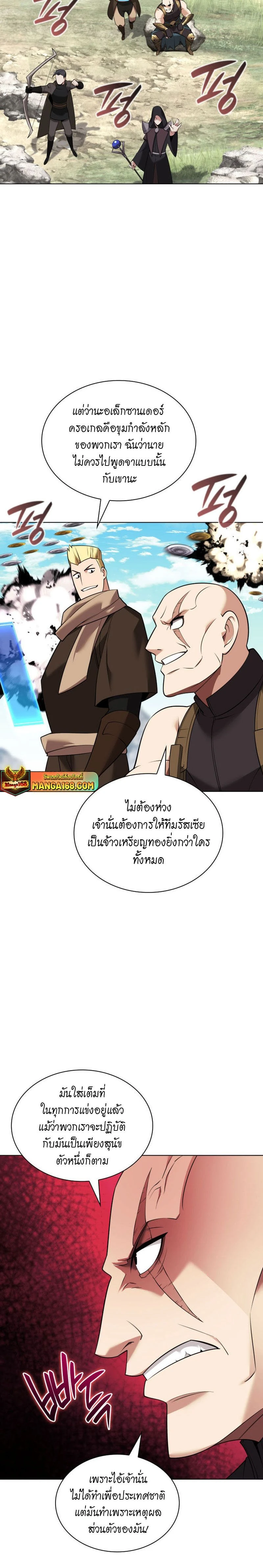 หน้าที่ 9