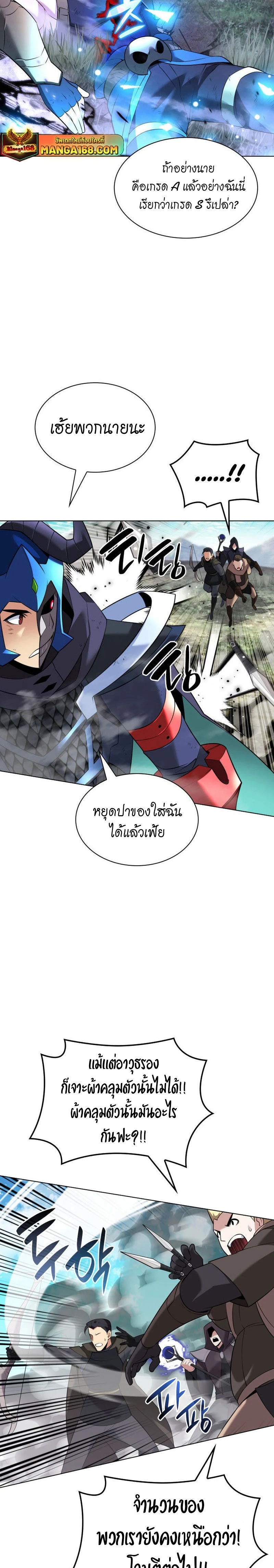 หน้าที่ 23