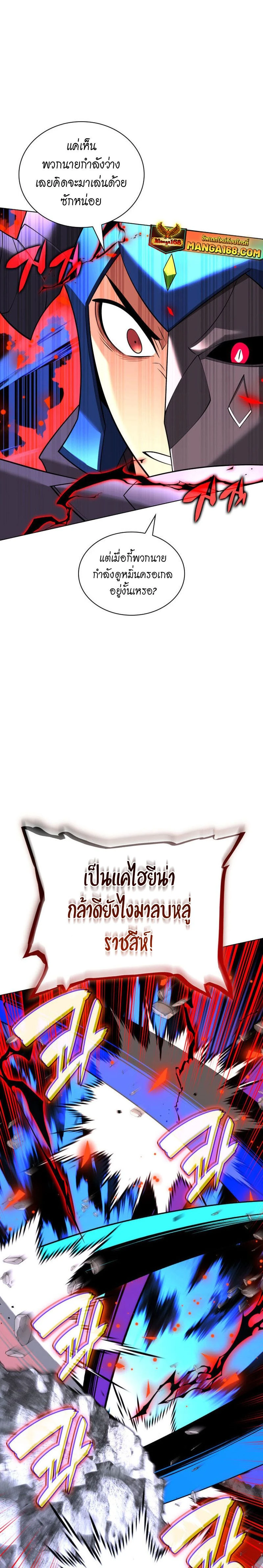 หน้าที่ 11