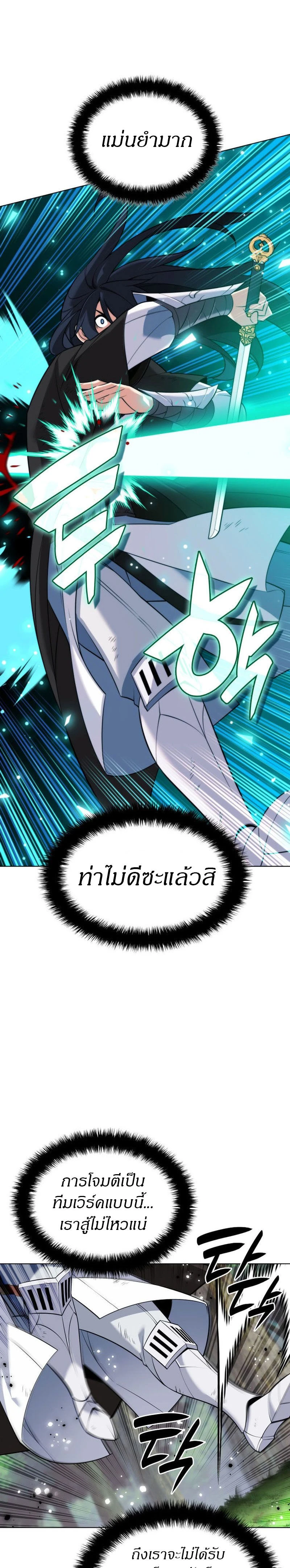 หน้าที่ 37