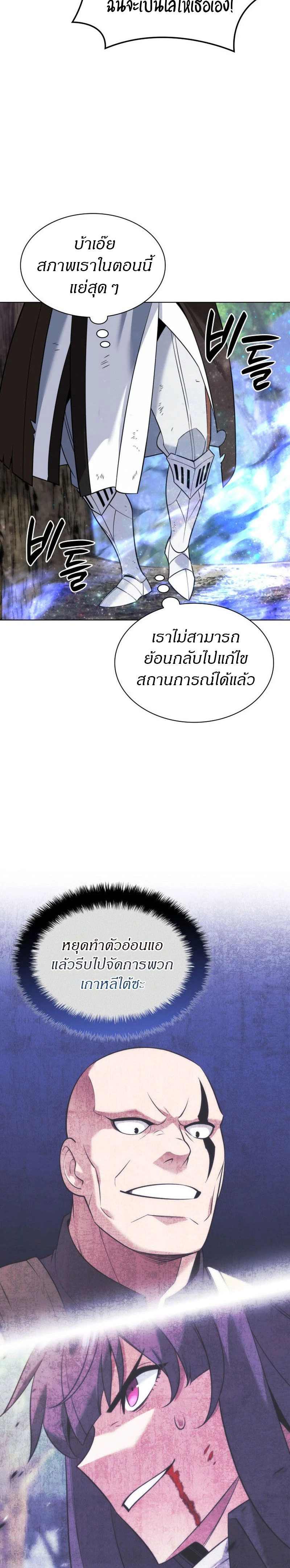 หน้าที่ 39