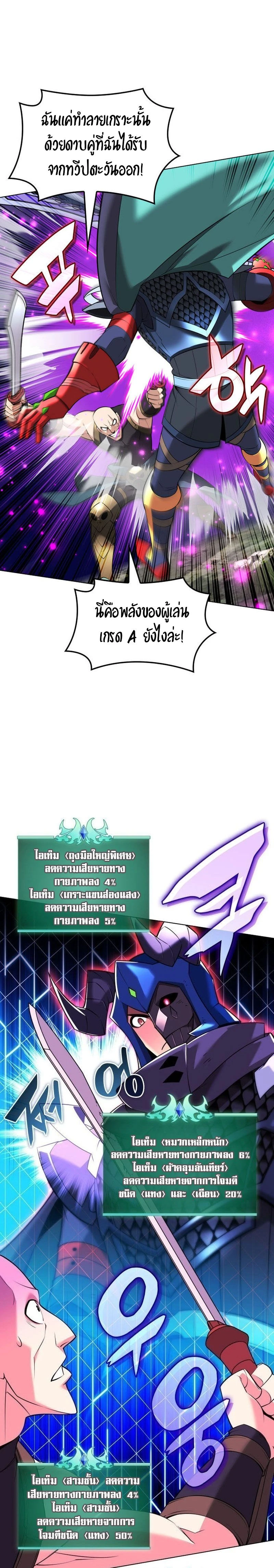หน้าที่ 19