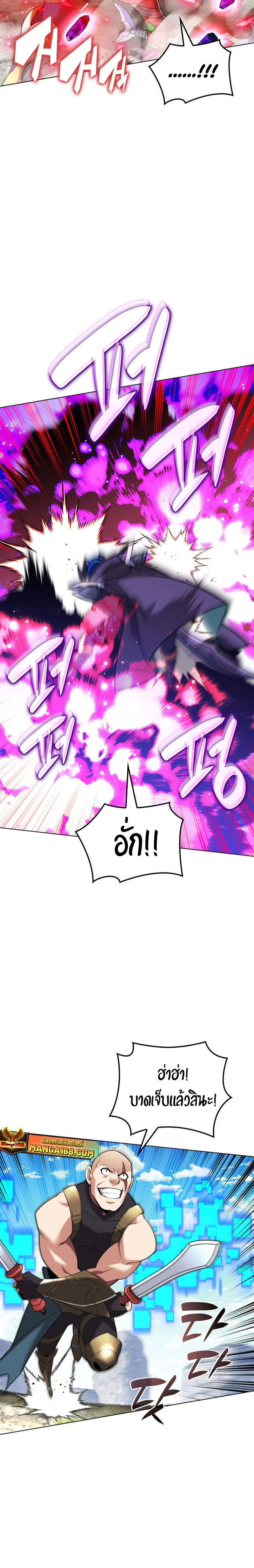 หน้าที่ 18
