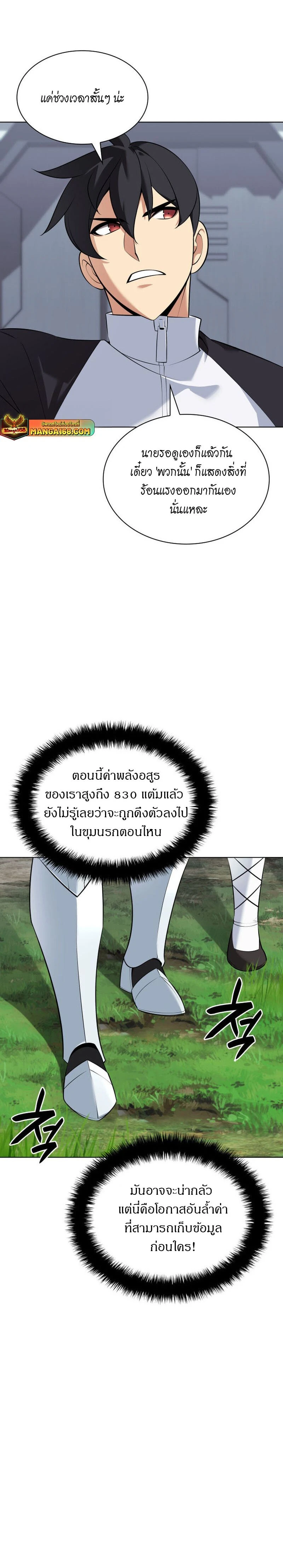 หน้าที่ 26