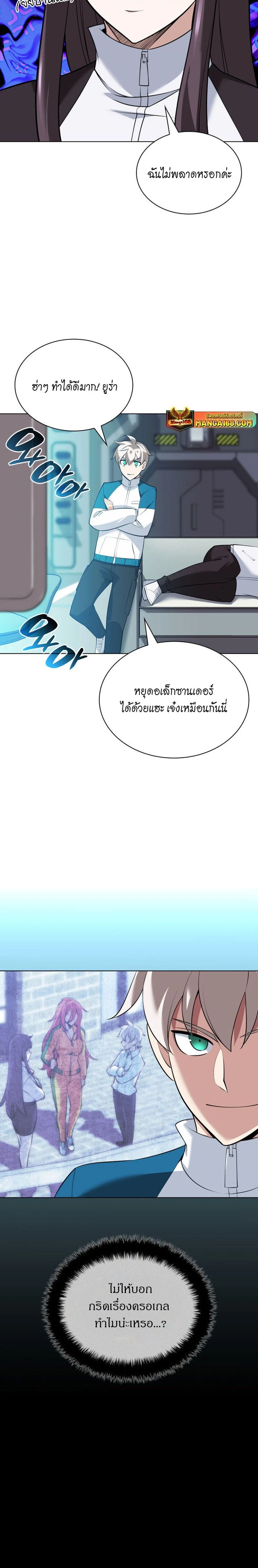 หน้าที่ 40