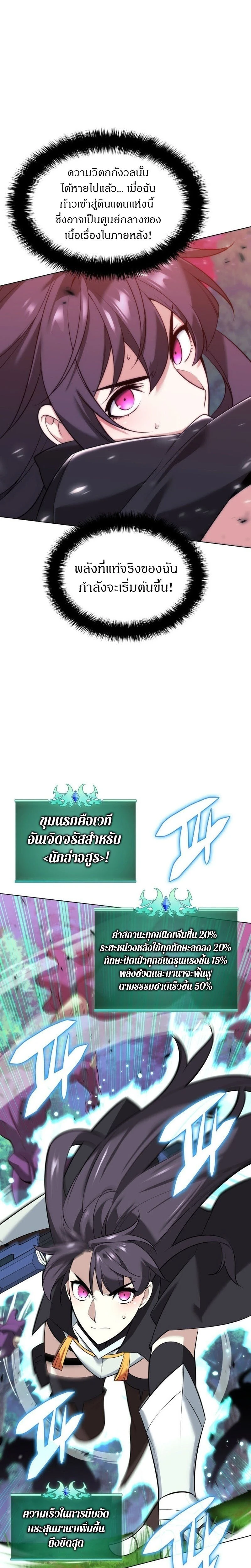 หน้าที่ 33