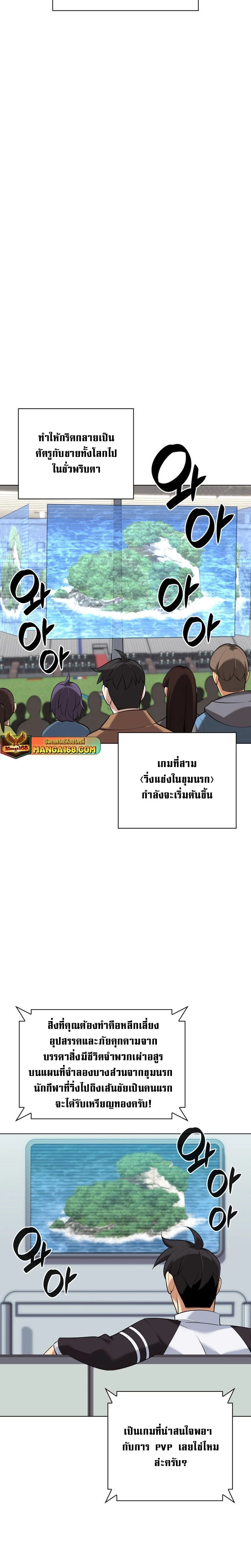 หน้าที่ 24