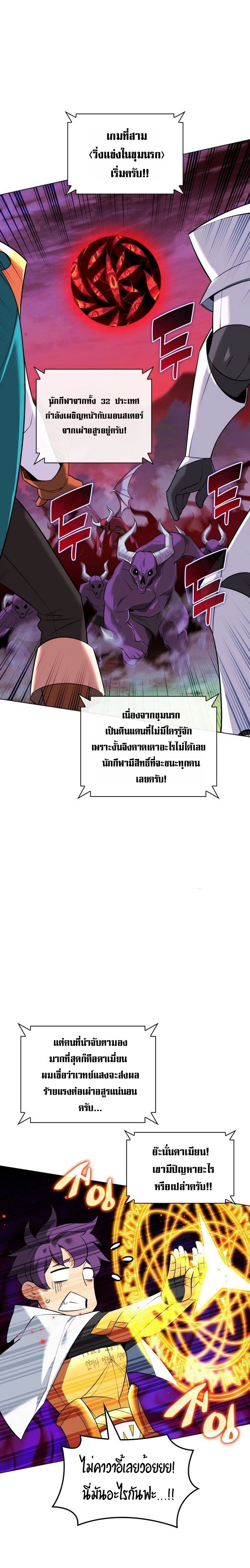 หน้าที่ 30