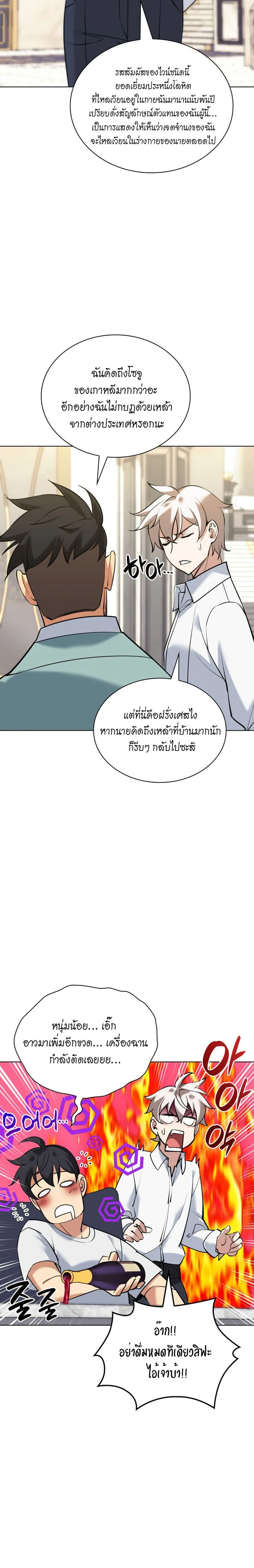 หน้าที่ 16