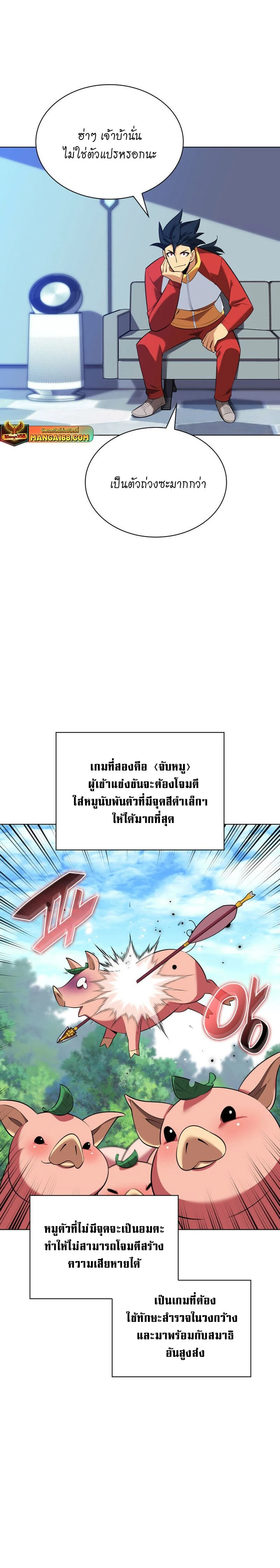 หน้าที่ 22