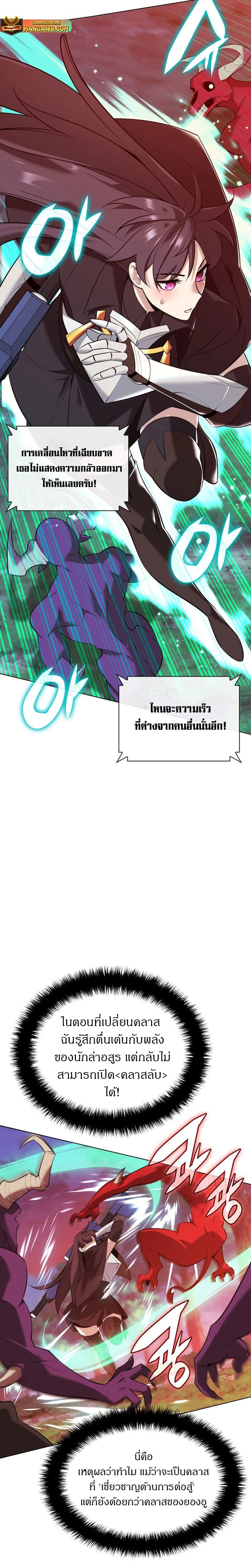 หน้าที่ 32
