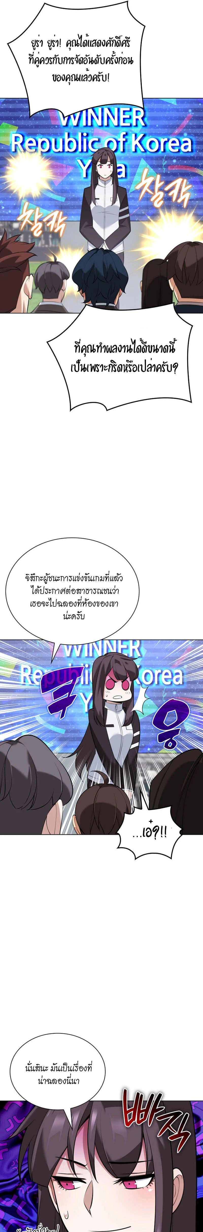 หน้าที่ 39