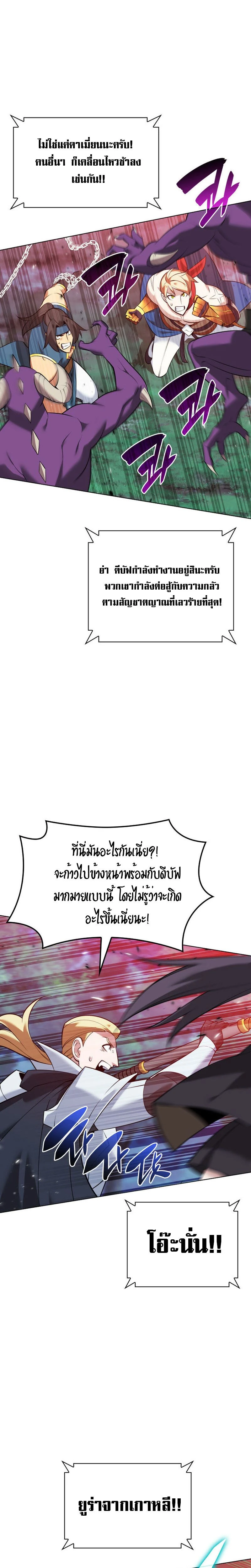หน้าที่ 31