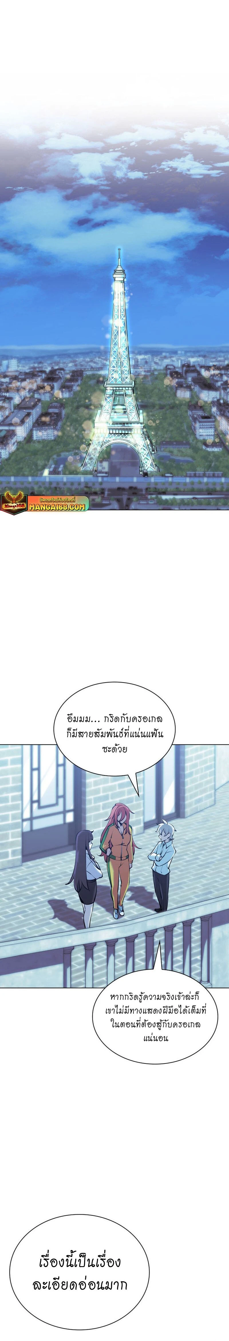 หน้าที่ 18