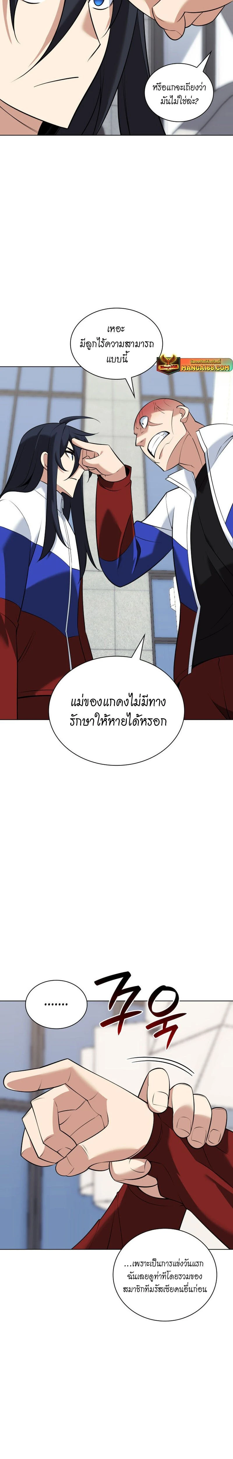 หน้าที่ 6