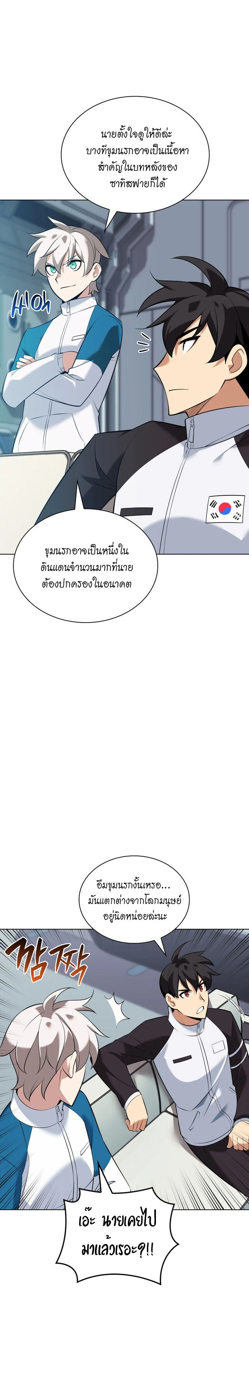 หน้าที่ 25