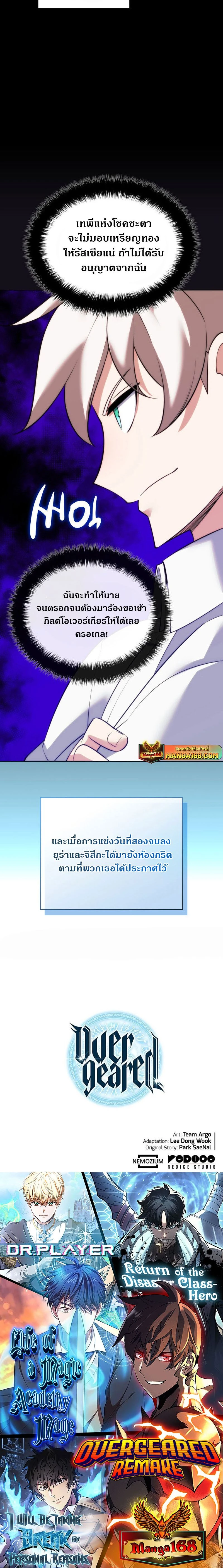 หน้าที่ 42