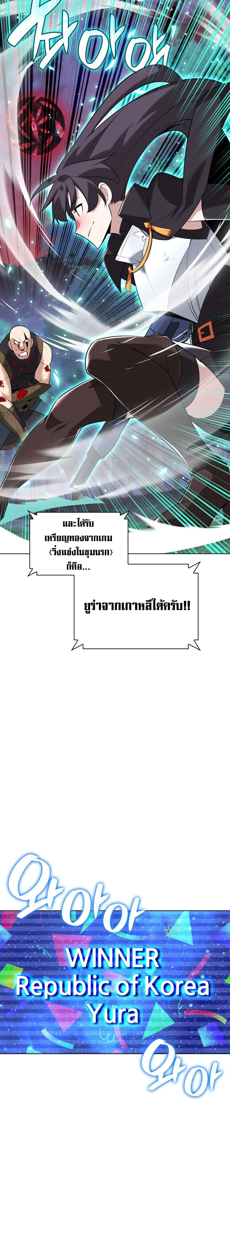 หน้าที่ 38