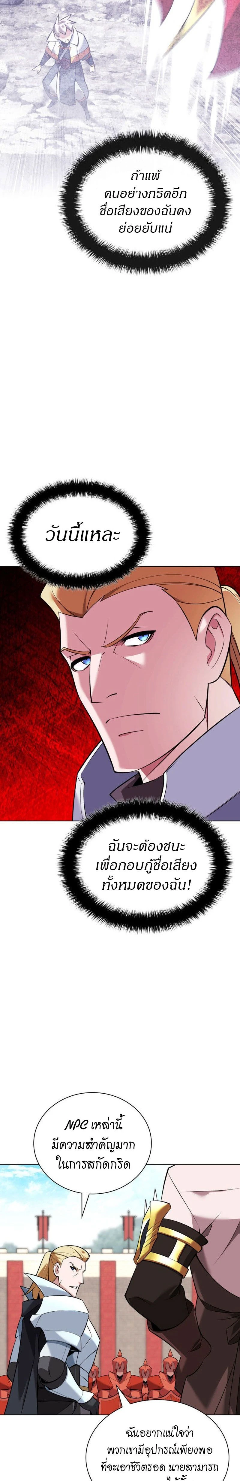 หน้าที่ 23
