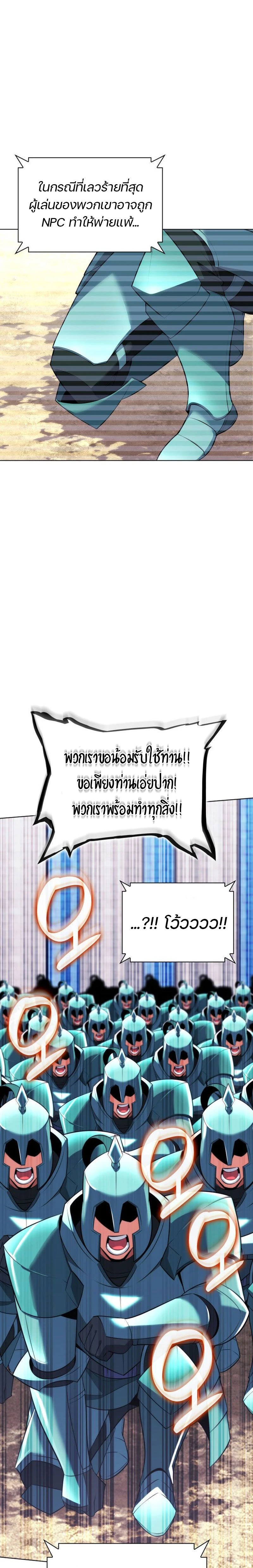 หน้าที่ 33