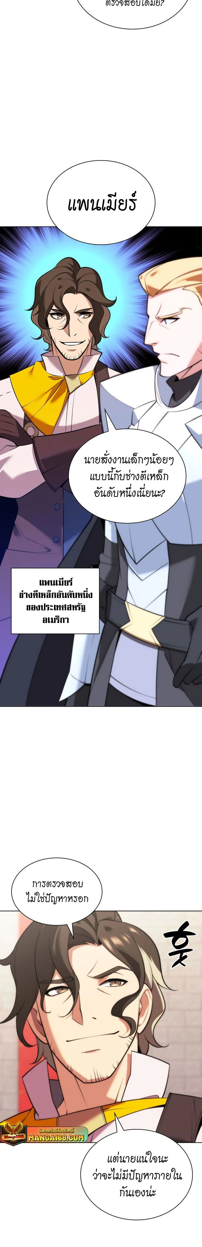 หน้าที่ 24