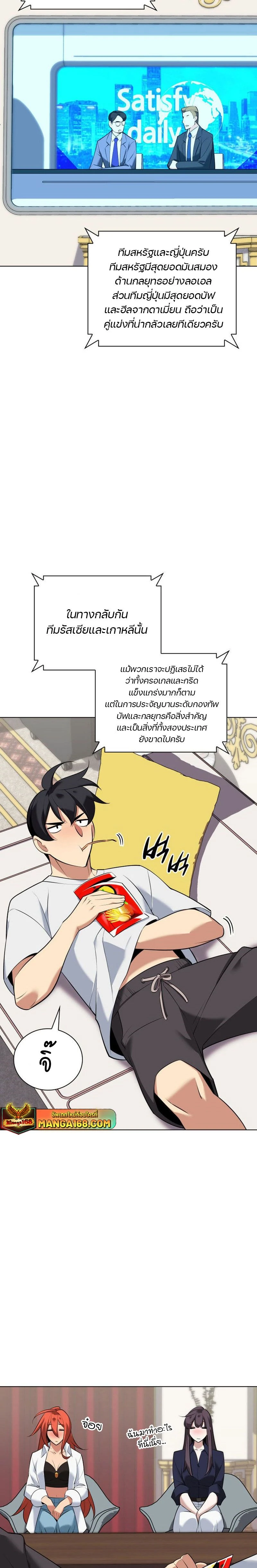 หน้าที่ 2