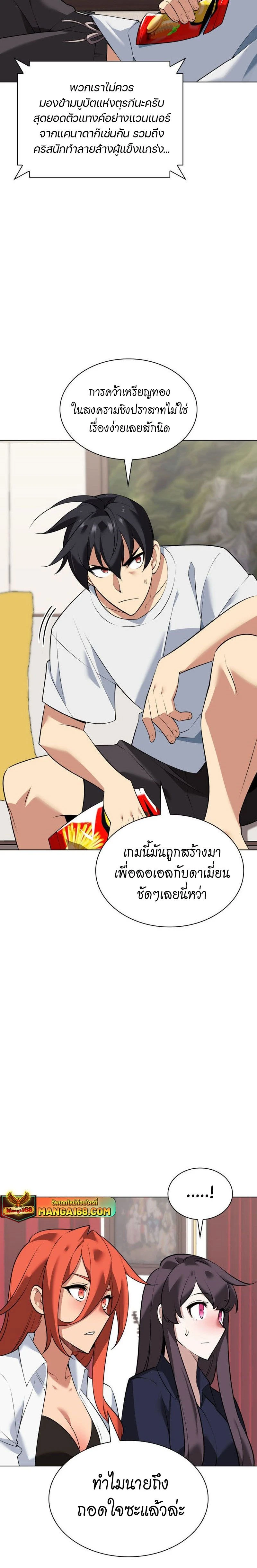 หน้าที่ 3