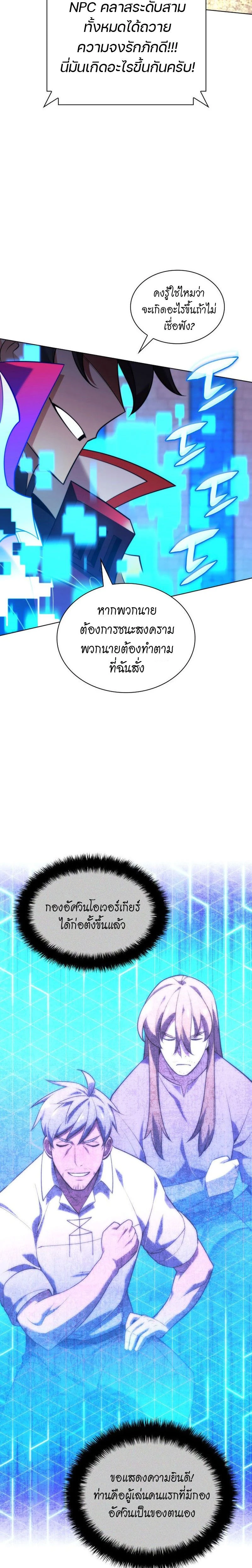 หน้าที่ 34