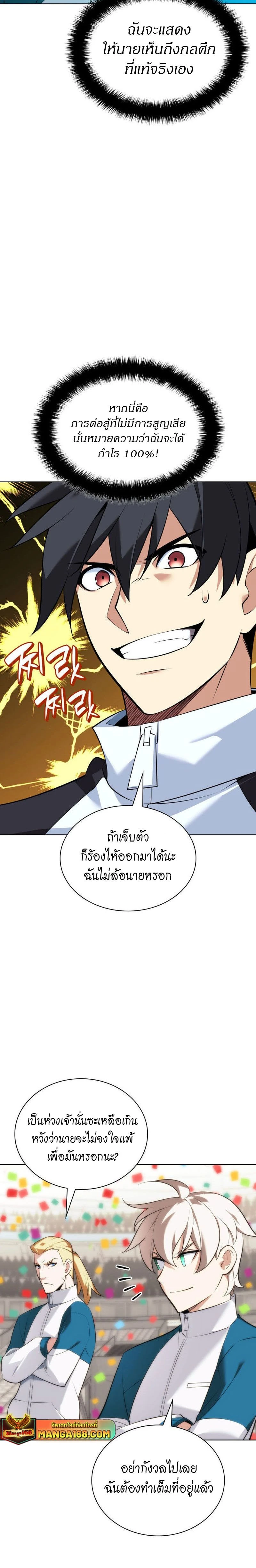 หน้าที่ 18