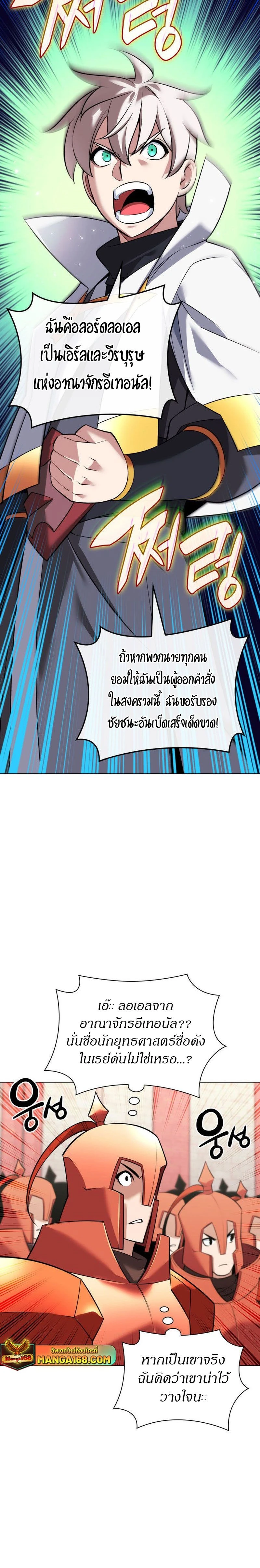 หน้าที่ 30