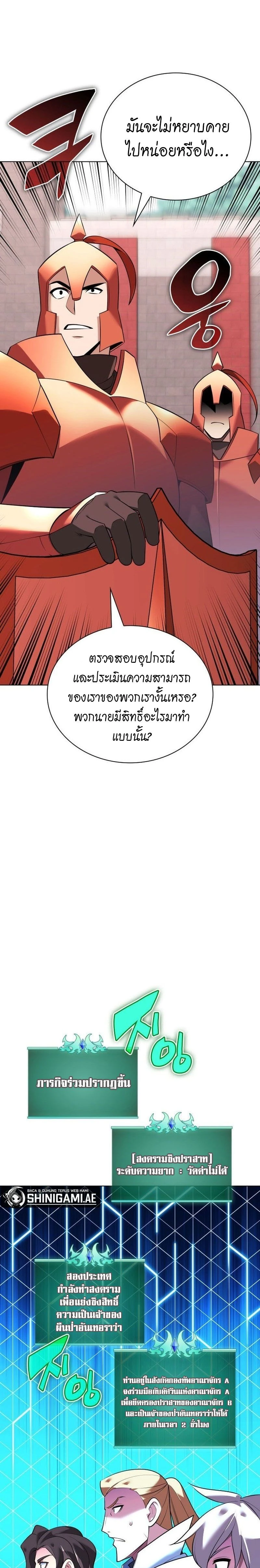 หน้าที่ 26