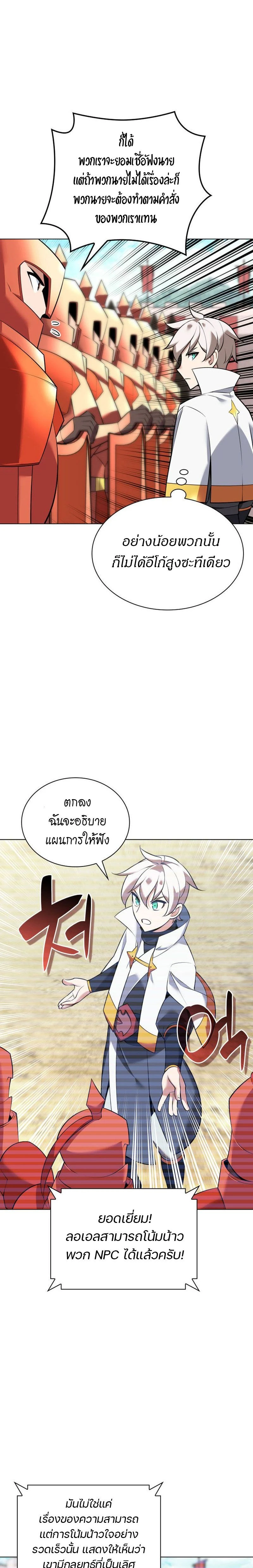 หน้าที่ 31