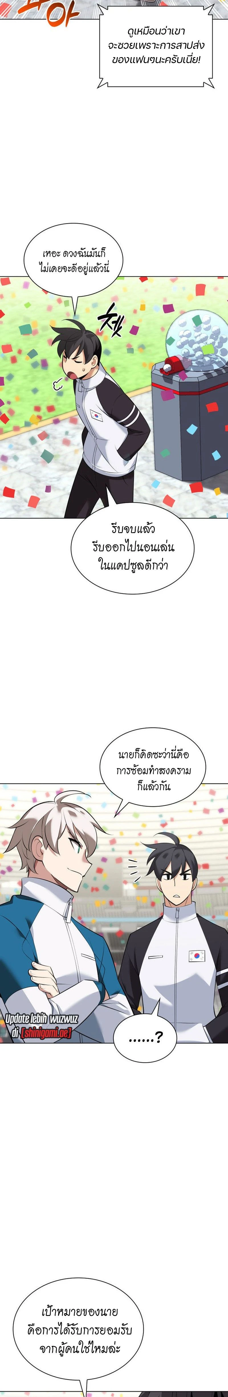 หน้าที่ 16