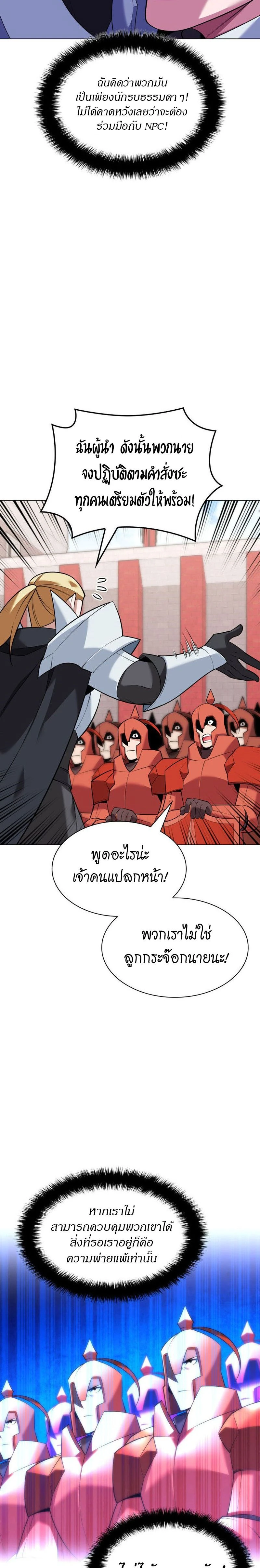 หน้าที่ 28