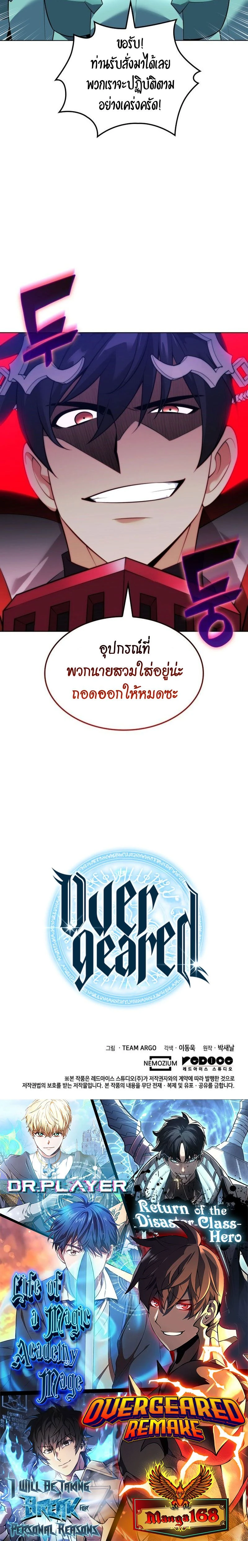 หน้าที่ 36
