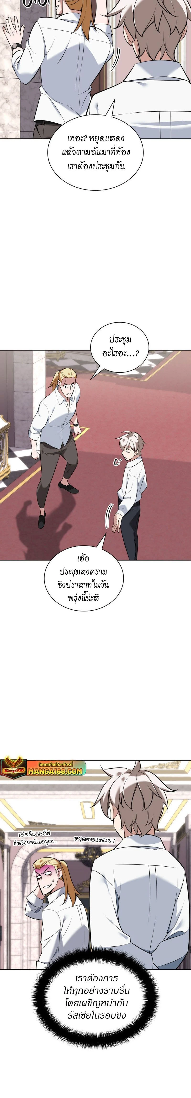 หน้าที่ 9